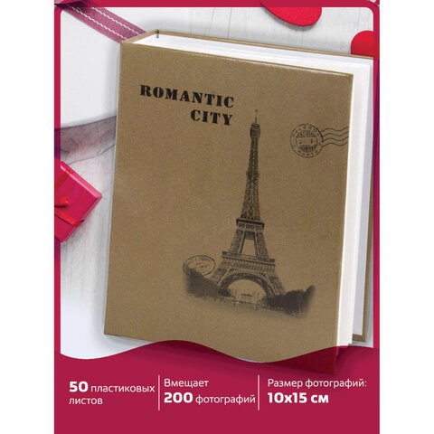 Фотоальбом Brauberg на 200 фото 10х15 см 391122 цена за 2 шт , 